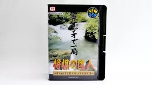 MASTER OF SYOUGI  SOFTBOX  soft box Neo Geo  AES / MVS  neogeo