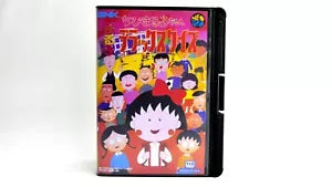 CHIBI MARUKO CHAN  snaplock Neo Geo  AES neogeo SOFT BOX