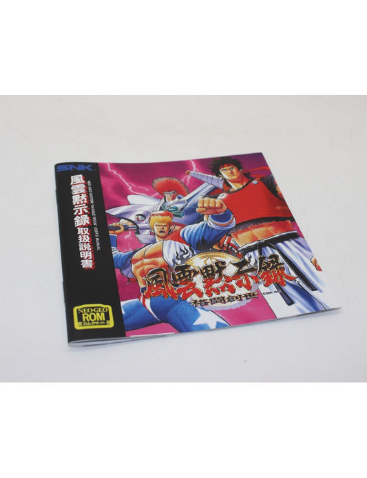 SAVAGE REIGN MANUAL Reg. Japan