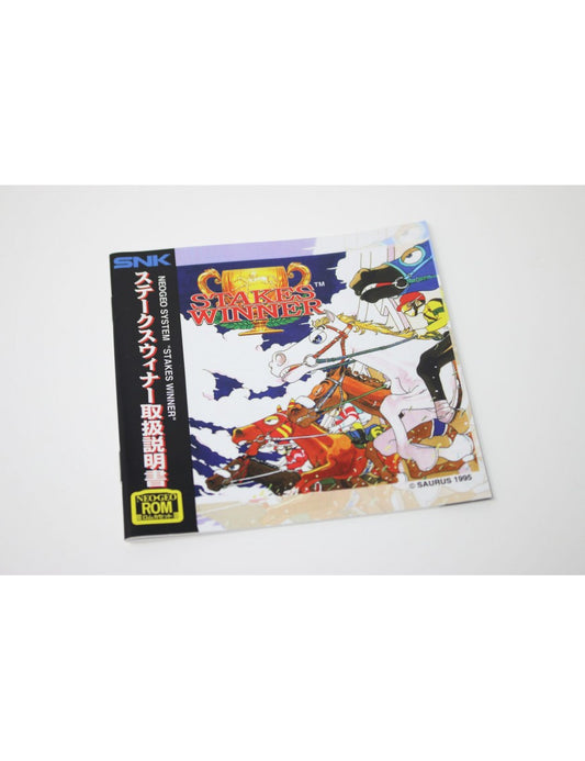 STAKER WINNER Reg. Japan MANUAL
