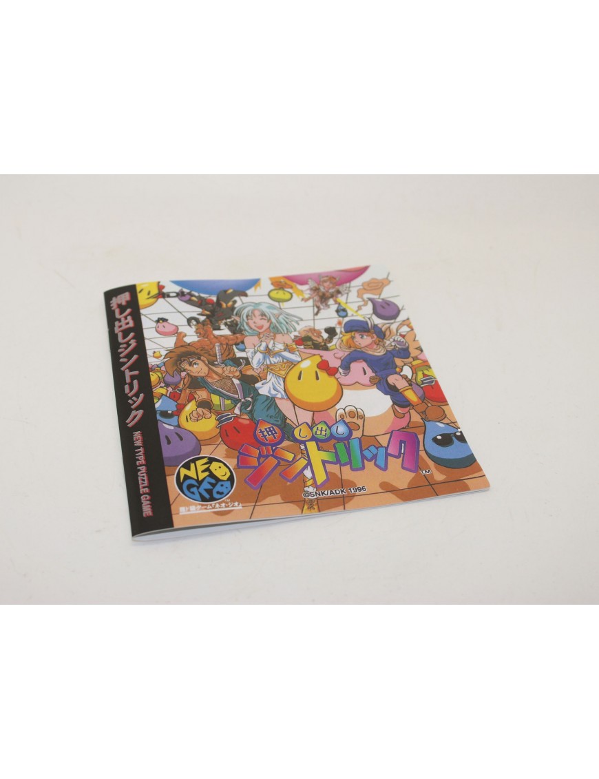 ZINTRICK MANUAL JAPAN