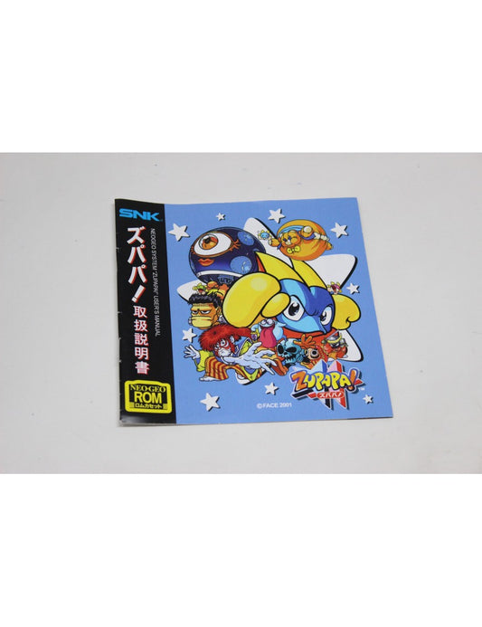 ZUPAPA! MANUAL JAPAN